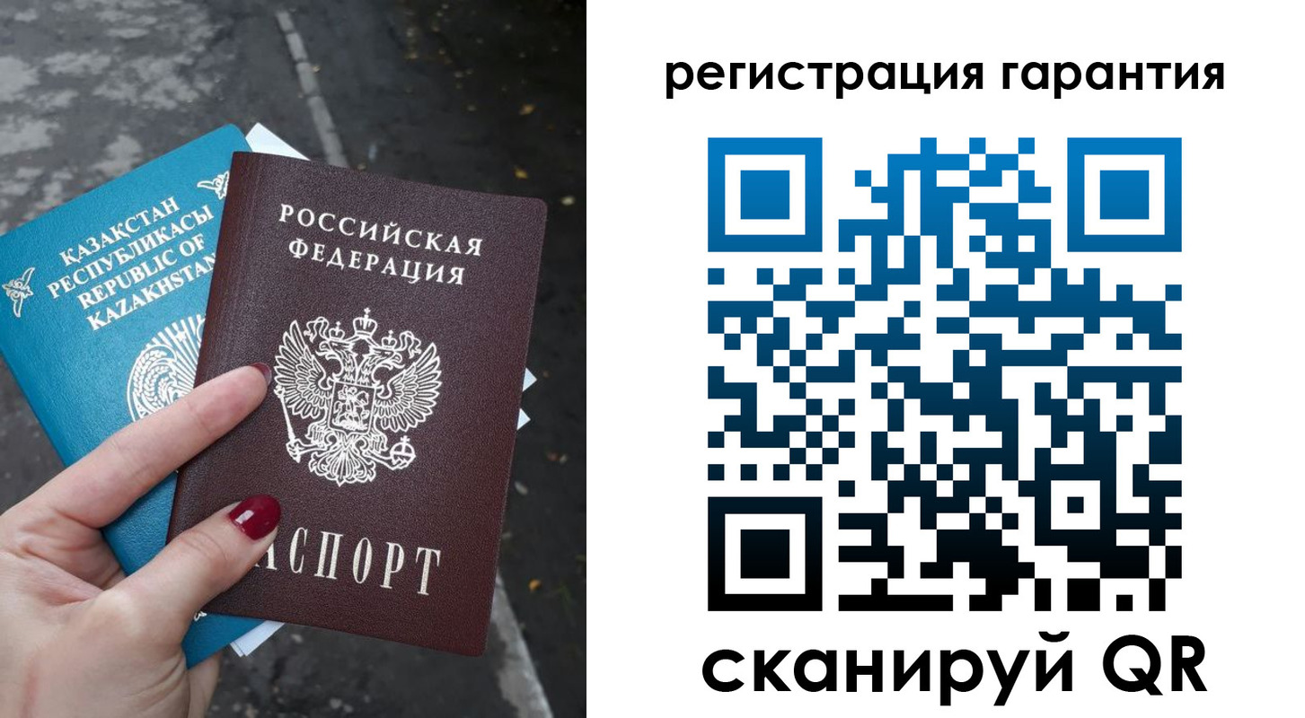 временная регистрация поиск в Твери