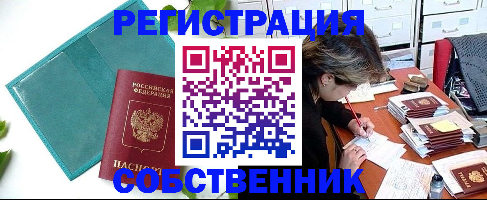 временная регистрация госуслуги в Твери