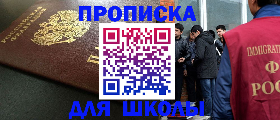 временная регистрация в квартире в Твери