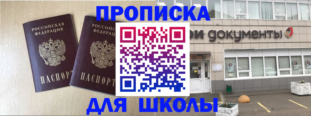 форма 3 в Твери